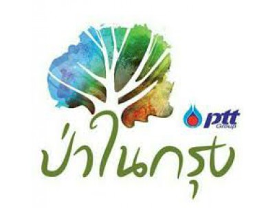 PTT ศูนย์เรียนรู้ป่าในกรุง, ประเวศ 